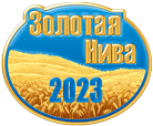 Золотая Нива 2023 - Агропромышленная выставка