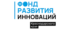 УНО «Фонд развития инноваций Краснодарского края»