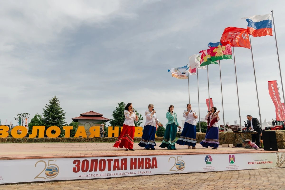 ЗОЛОТАЯ НИВА 2025-1027_resized