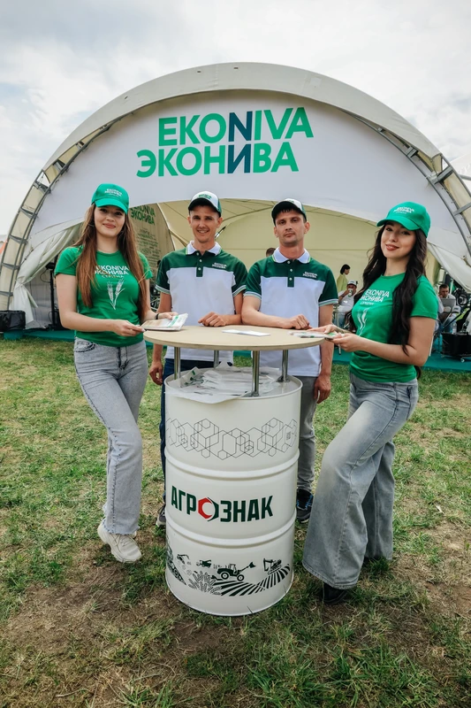 ЗОЛОТАЯ НИВА 2025-1405_resized