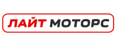 ЛАЙТ МОТОРС