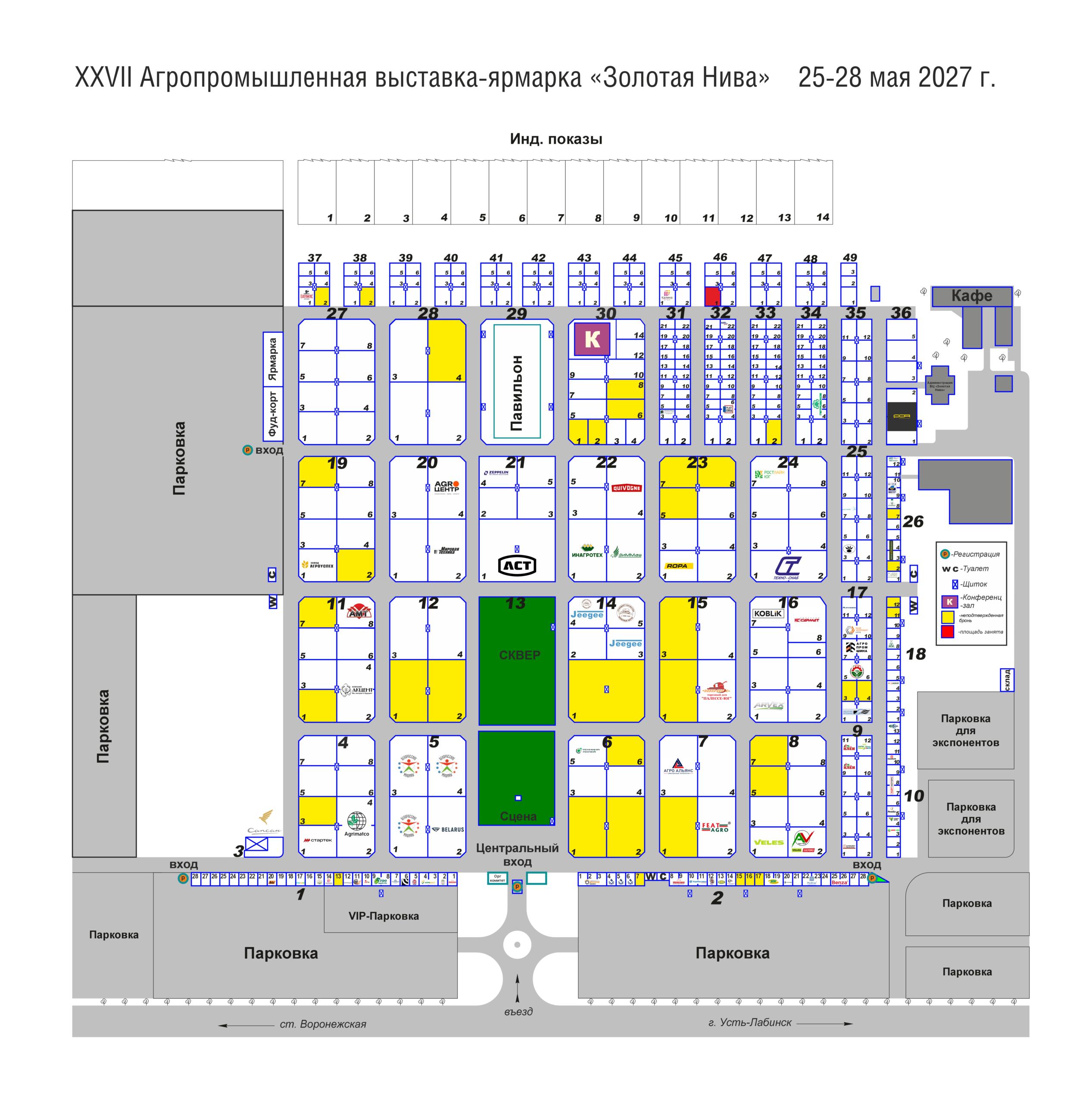 Static exposition floor plan